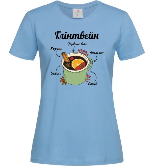 Жіноча футболка Глінтвейн рецепт Блакитний фото