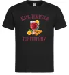 Мужская футболка Клуб любителів глінтвейну Черный фото