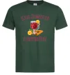 Мужская футболка Клуб любителів глінтвейну Темно-зеленый фото