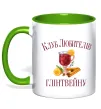 Чашка с цветной ручкой Клуб любителів глінтвейну Лаймовый фото
