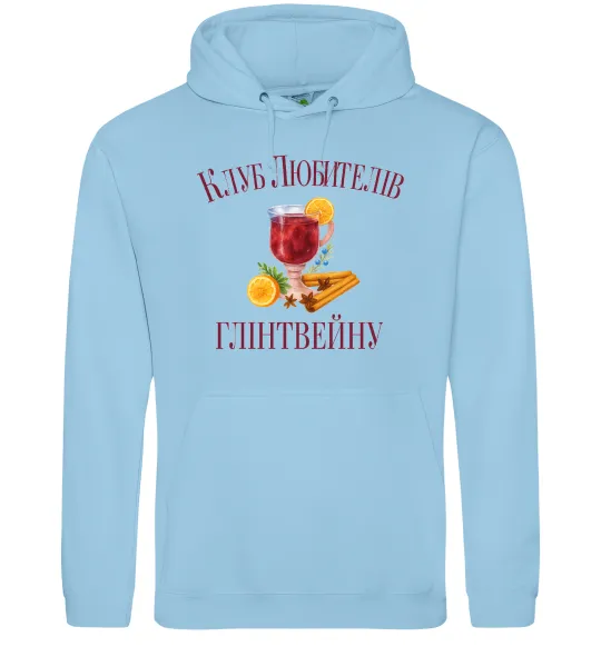 Мужская толстовка (худи) Клуб любителів глінтвейну Голубой фото