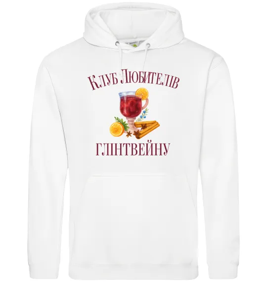 Женская толстовка (худи) Клуб любителів глінтвейну Белый фото