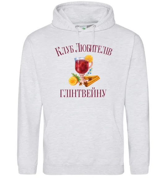 Женская толстовка (худи) Клуб любителів глінтвейну Серый меланж фото