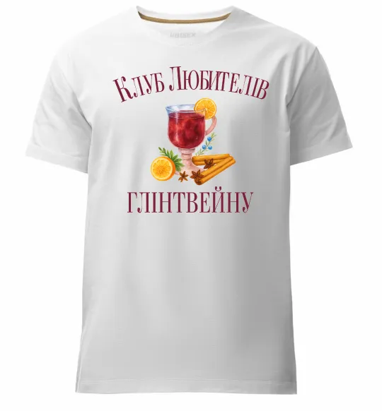 Мужская премиум футболка Клуб любителів глінтвейну Белый фото