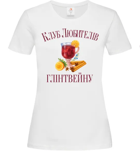 Женская футболка Клуб любителів глінтвейну Белый фото