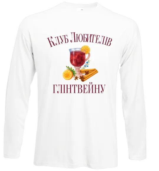 Лонгслив Клуб любителів глінтвейну Белый фото
