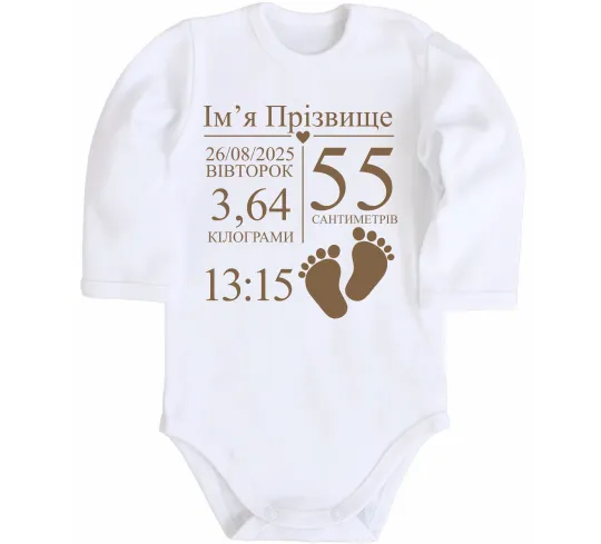 Детский боди Новонародженим на виписку Белый фото