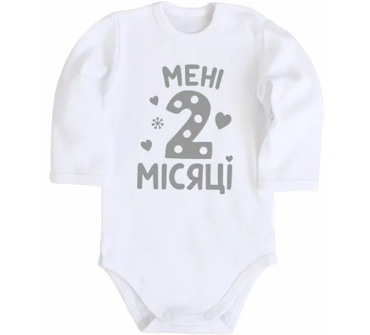 Дитячий бодік По місяцям - 2 місяці Білий фото