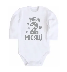 Дитячий бодік По місяцям - 2 місяці Білий фото