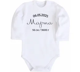 Детский боди Іменний з датою Белый фото