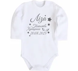 Детский боди Іменний на хрещення Белый фото