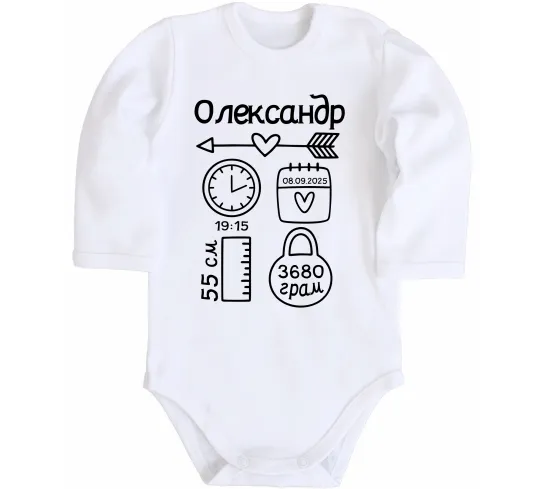 Детский боди Немовля на виписку Белый фото