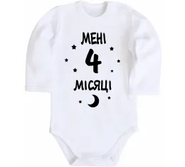 Детский боди По місяцям - мені 4 місяці Белый фото
