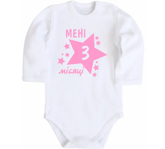 Детский боди З написом - мені 3 місяці рожевий Белый фото