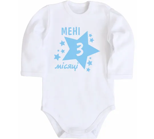 Детский боди Мені 3 місяці блакитний Белый фото