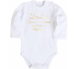 Детский боди Іменний Таїнство хрещення Белый фото