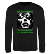 Свитшот Type O Negative with my blood Черный фото