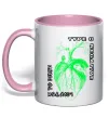 Чашка з кольоровою ручкою Type O Negative heart Ніжно рожевий фото