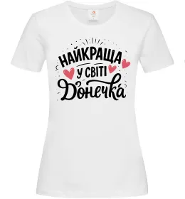 Жіноча футболка Найкраща у світі донечка, колір - білий, розмір - S Білий фото