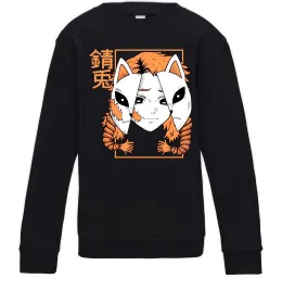 Детский Свитшот