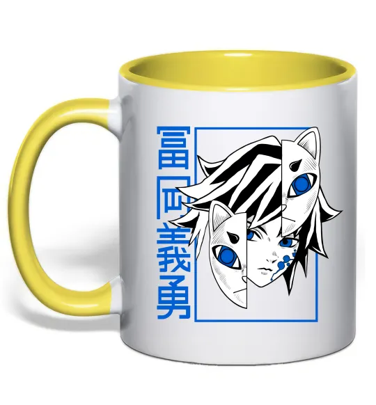 Чашка с цветной ручкой Клинок який знищує демонів Томіока Солнечно желтый фото