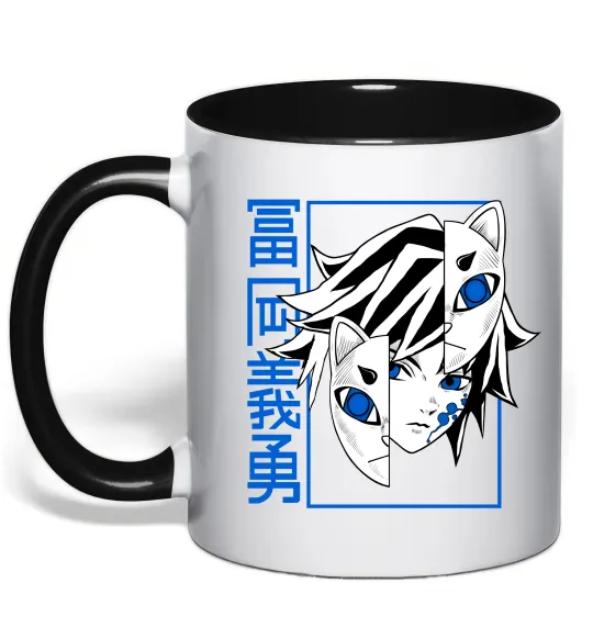 Чашка с цветной ручкой Клинок який знищує демонів Томіока Черный фото