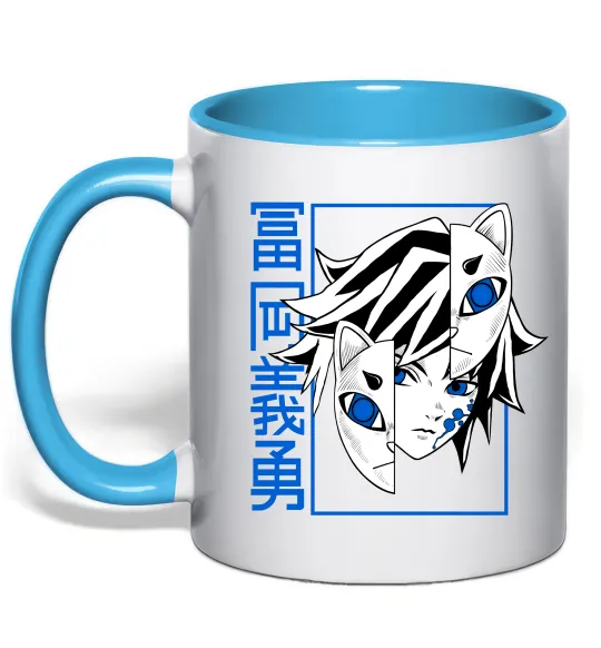 Чашка с цветной ручкой Клинок який знищує демонів Томіока Голубой фото