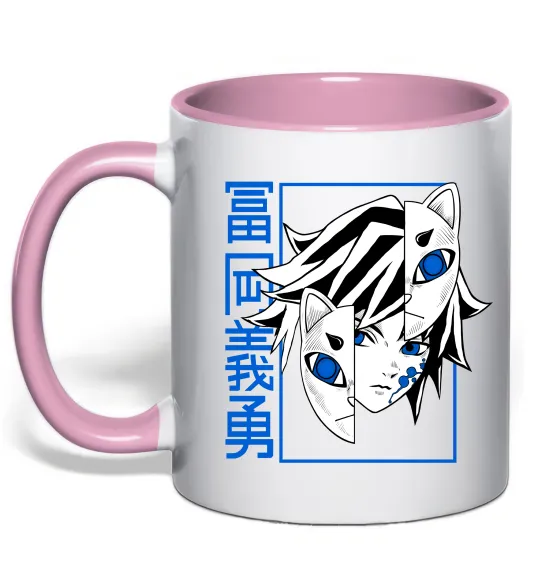 Чашка с цветной ручкой Клинок який знищує демонів Томіока Нежно розовый фото