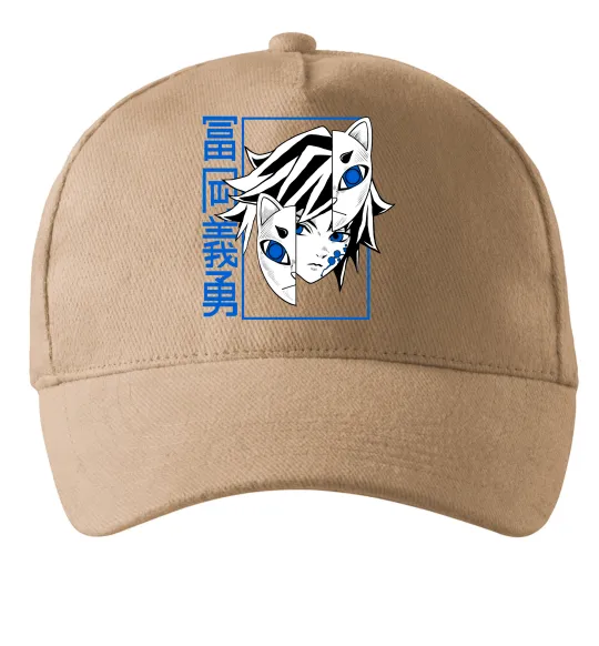 Кепка Клинок який знищує демонів Томіока Пісочний фото