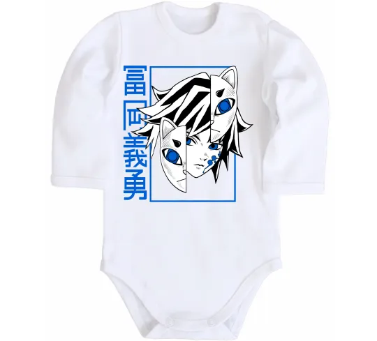 Детский боди Клинок який знищує демонів Томіока Белый фото