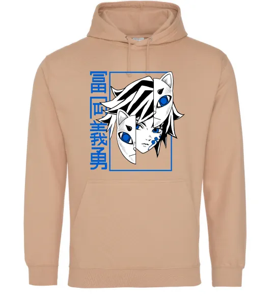 Мужская толстовка (худи) Клинок який знищує демонів Томіока Песочный фото
