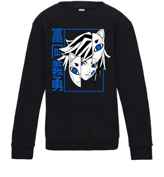 Дитячий світшот Клинок який знищує демонів Томіока Чорний фото