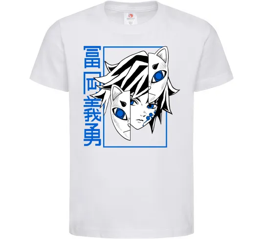 Детская футболка Клинок який знищує демонів Томіока Белый фото