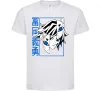 Детская футболка Клинок який знищує демонів Томіока Белый фото