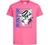 Детская футболка Клинок який знищує демонів Томіока Ярко-розовый фото