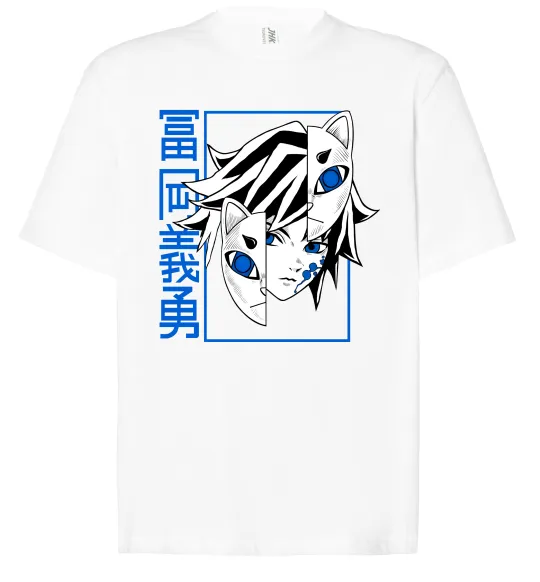 Футболка Оверсайз Клинок який знищує демонів Томіока Белый фото