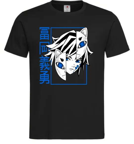 Мужская футболка Клинок який знищує демонів Томіока Черный фото