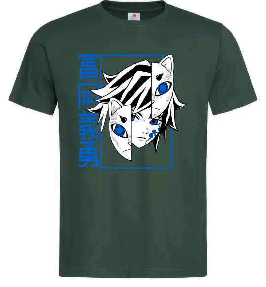 Мужская футболка Клинок який знищує демонів Томіока Темно-зеленый фото