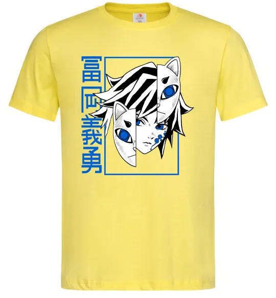 Мужская футболка Клинок який знищує демонів Томіока Лимонный фото