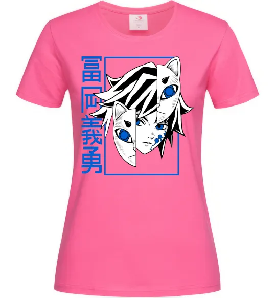 Женская футболка Клинок який знищує демонів Томіока Ярко-розовый фото