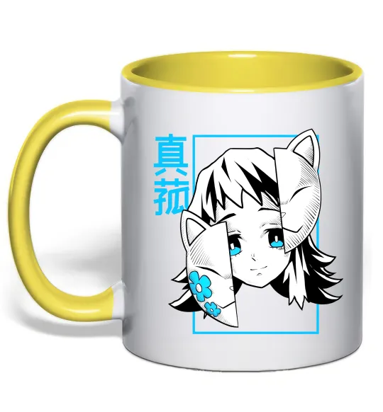 Чашка с цветной ручкой Макомо Demon Slayer Солнечно желтый фото