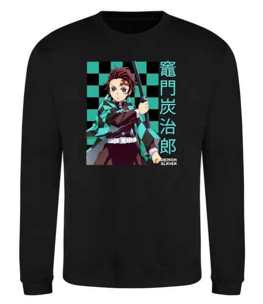 Свитшот Амадо Танджиро Черный фото