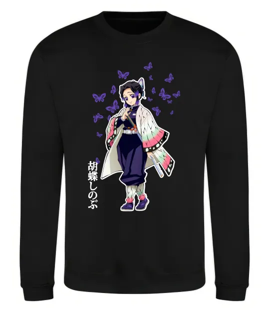 Світшот Demon Slayer Сінобу Чорний фото