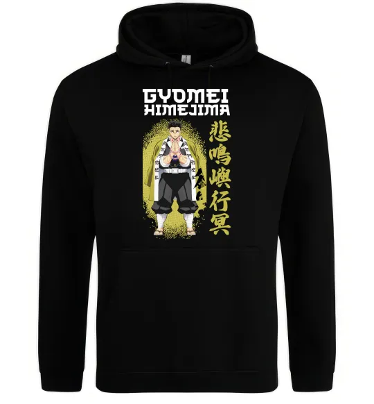 Мужская толстовка (худи) Demon Slayer Gyomei Черный фото