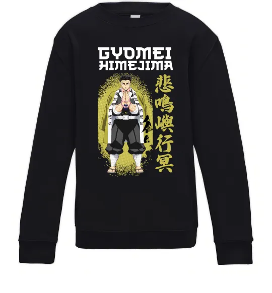 Детский Свитшот Demon Slayer Gyomei Черный фото