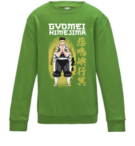 Детский Свитшот Demon Slayer Gyomei Лаймовый фото