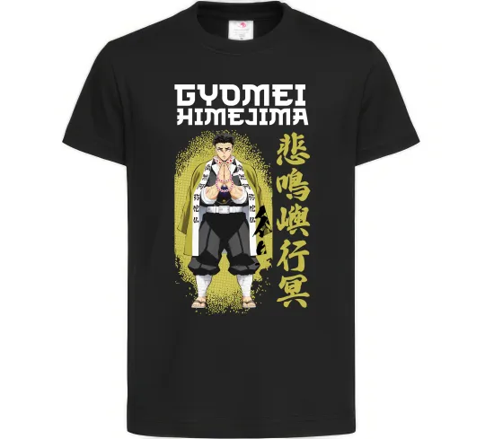 Детская футболка Demon Slayer Gyomei Черный фото