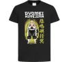 Детская футболка Demon Slayer Gyomei Черный фото