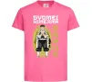 Детская футболка Demon Slayer Gyomei Ярко-розовый фото