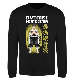 Свитшот Demon Slayer Gyomei Черный фото